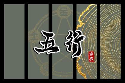 万年历黄道吉日|日历黄道吉日年|本月黄道吉日